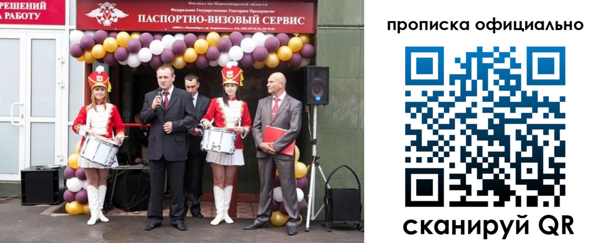 временная регистрация в Зеленокумске